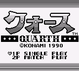 Quarth (Japan)